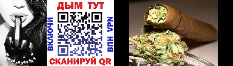 Купить наркотики Североморск Марихуана А ПВП Cocaine ГАШИШ Мефедрон