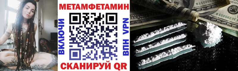 АМФ 98%  ссылка на мегу рабочий сайт  Североморск 