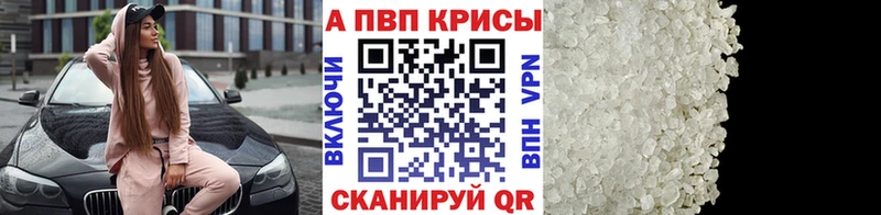 где купить наркоту  Североморск  Alpha-PVP мука 