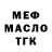 Альфа ПВП мука Lineri Vishels