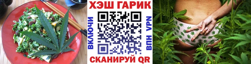 Cannafood марихуана  Североморск 