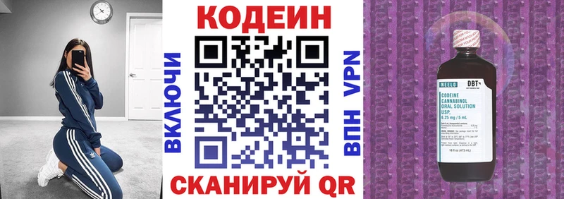 shop официальный сайт  даркнет сайт  Североморск  Codein Purple Drank 