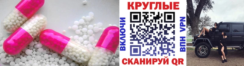 Ecstasy бентли  как найти закладки  Североморск 