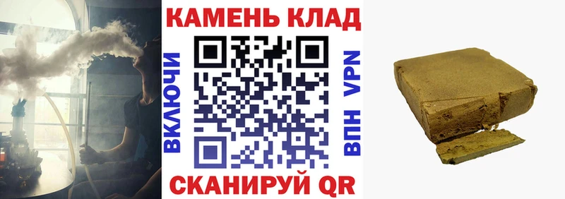 ГАШИШ Premium  мега   Североморск 
