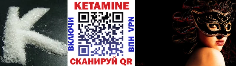 купить  сайты  Североморск  КЕТАМИН ketamine 