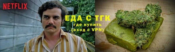 экстази Аркадак