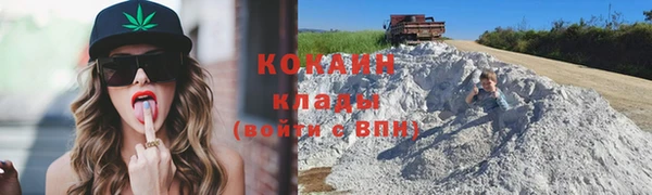 соль курить ск Армянск