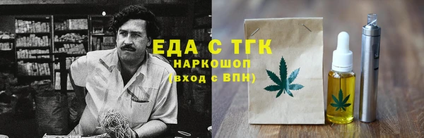 соль курить ск Армянск
