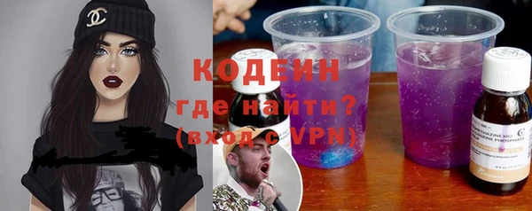 мескалин Арсеньев