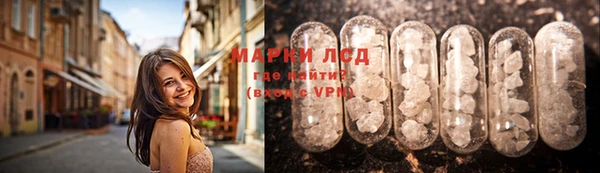 мескалин Арсеньев