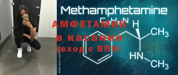 экстази Аркадак