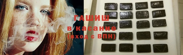 экстази Аркадак