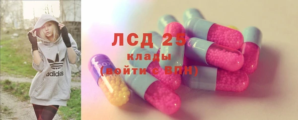 соль курить ск Армянск