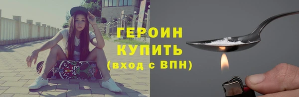 соль курить ск Армянск