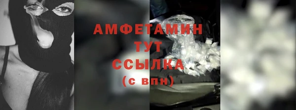 мескалин Арсеньев