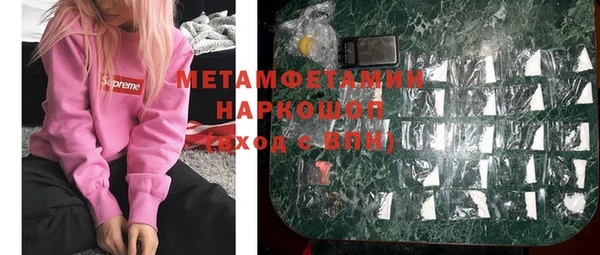 экстази Аркадак