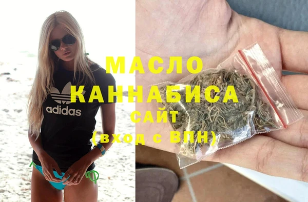 соль курить ск Армянск