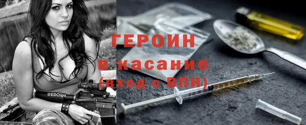 соль курить ск Армянск