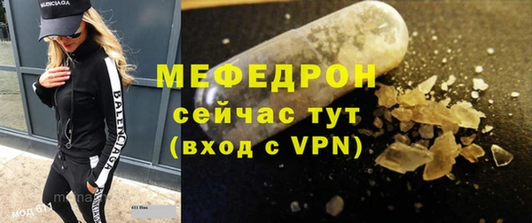 соль курить ск Армянск