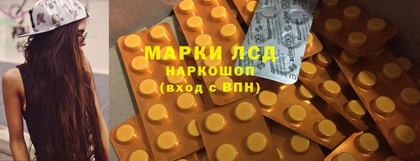 экстази Аркадак