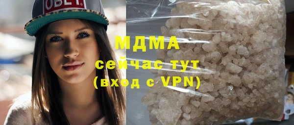 экстази Аркадак