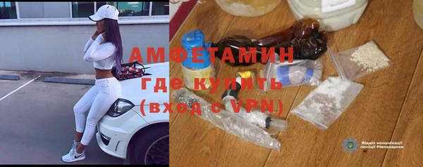 соль ск Покровск