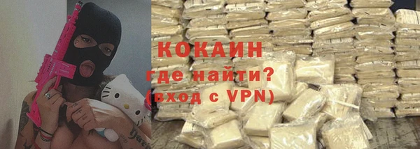 соль курить ск Армянск