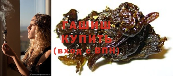 мескалин Арсеньев