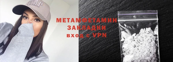 героин Покров