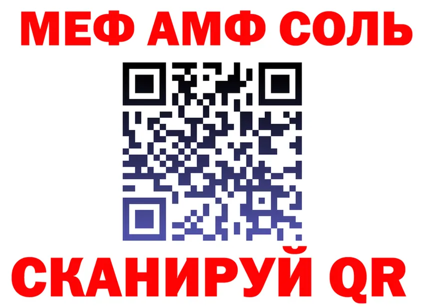 МЕТАДОН VHQ как войти площадка mega Североморск