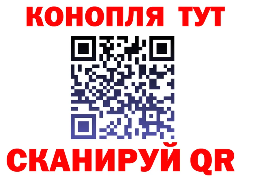 Canna-Cookies марихуана ТОР даркнет kraken Североморск