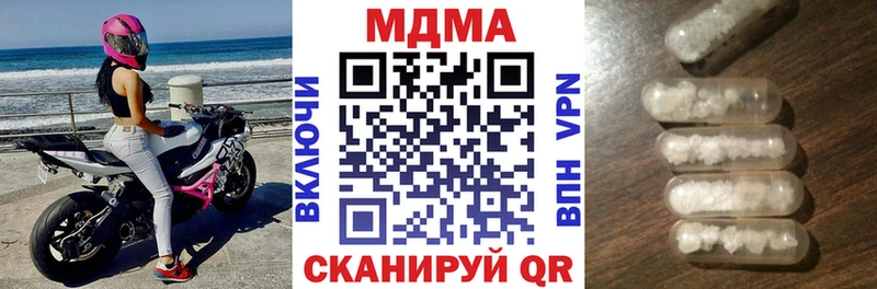 MDMA молли  Североморск 