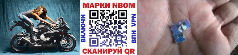 Наркотические марки 1,8мг  наркошоп  omg рабочий сайт  Североморск 