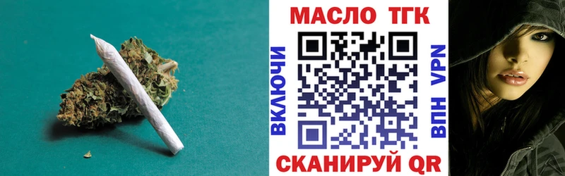 где найти наркотики  Североморск  Дистиллят ТГК гашишное масло 